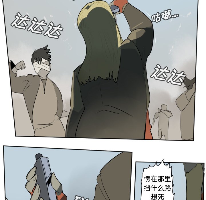 第107話 - 第23张