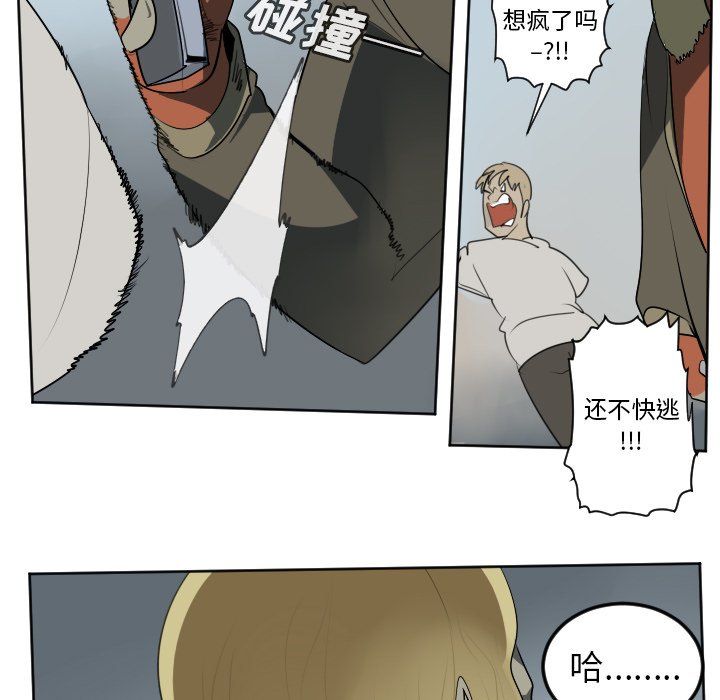 第107話 - 第24张