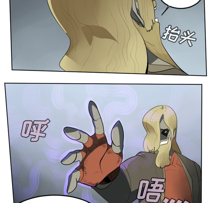 第107話 - 第25张