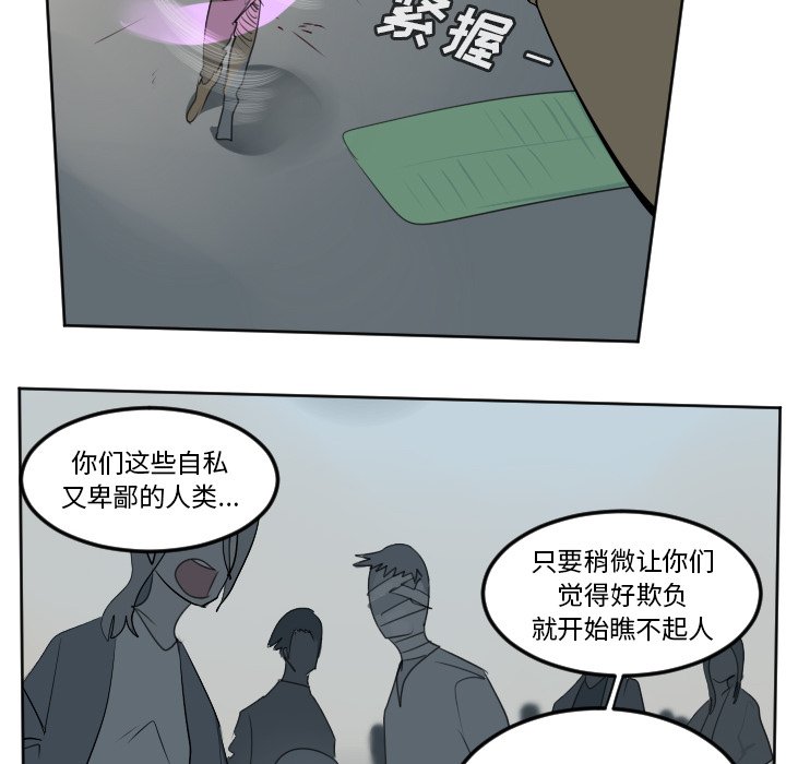 第107話 - 第27张