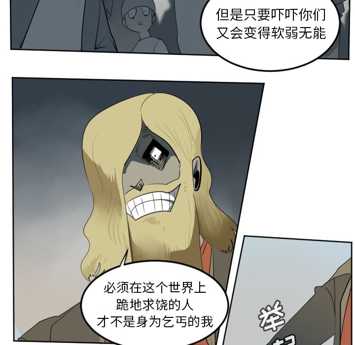 第107話 - 第28张