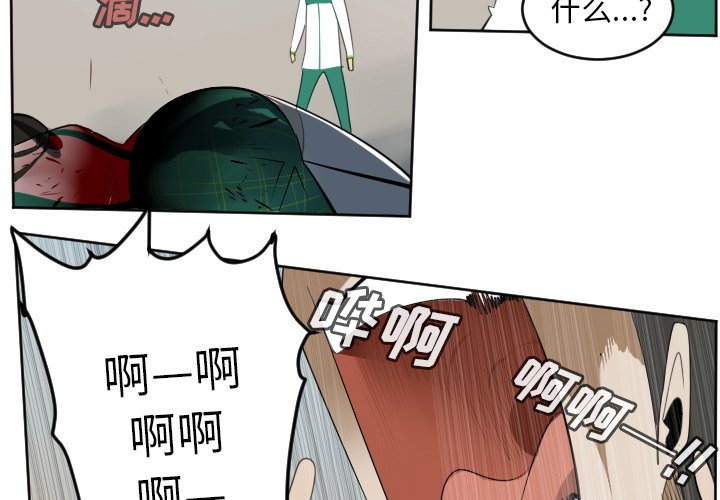 第107話 - 第3张