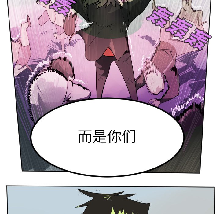 第107話 - 第30张