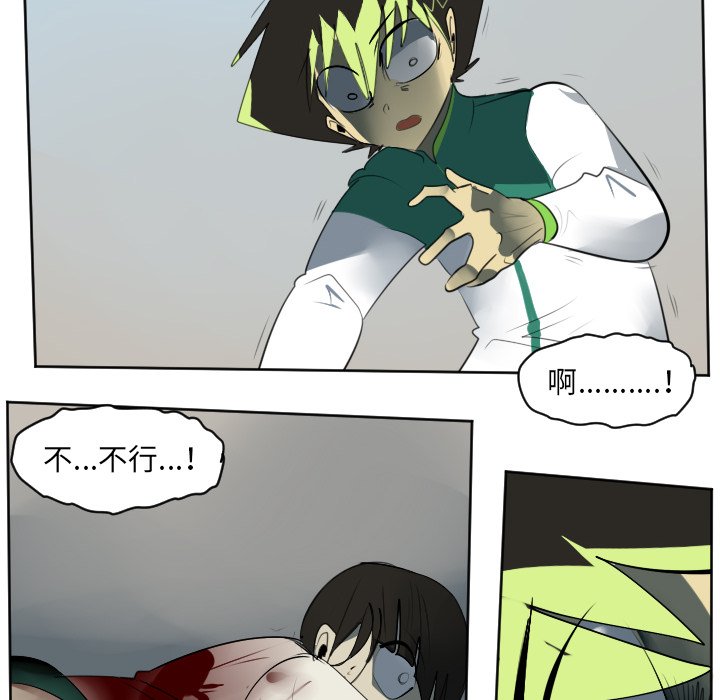 第107話 - 第31张