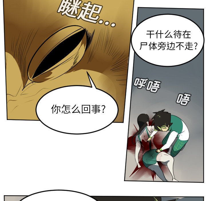 第107話 - 第34张