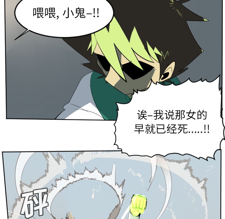 第107話 - 第35张