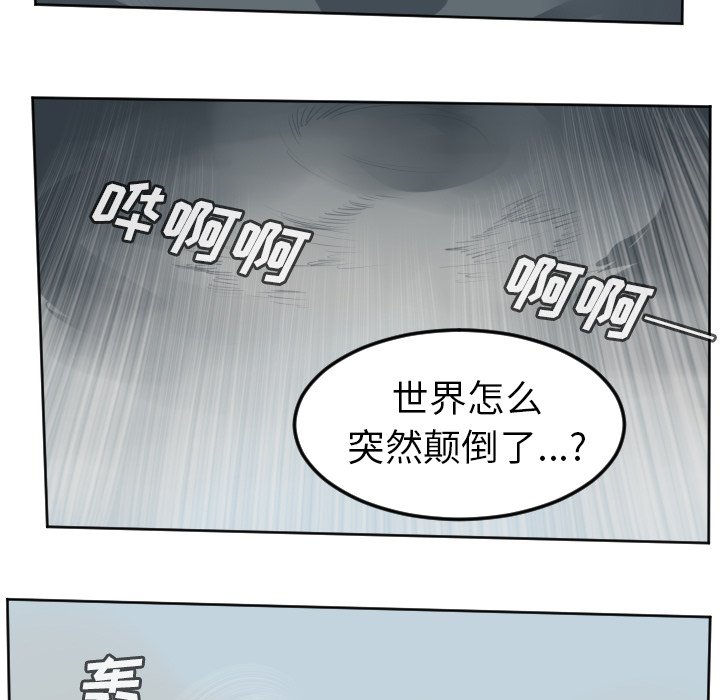 第107話 - 第38张