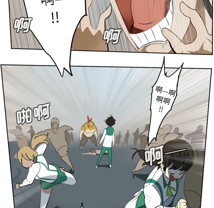 第107話 - 第4张