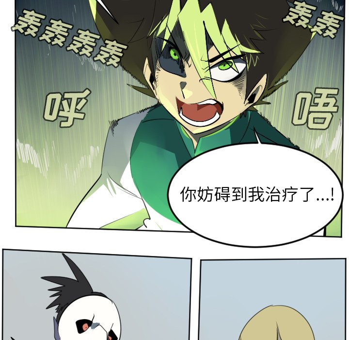 第107話 - 第40张