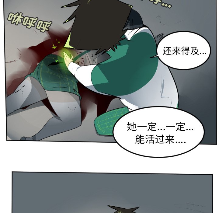第107話 - 第42张