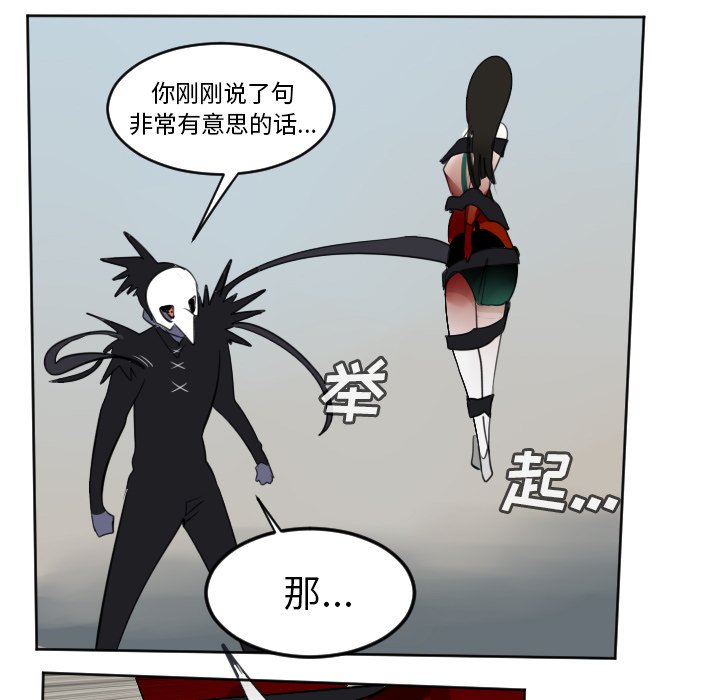 第107話 - 第44张
