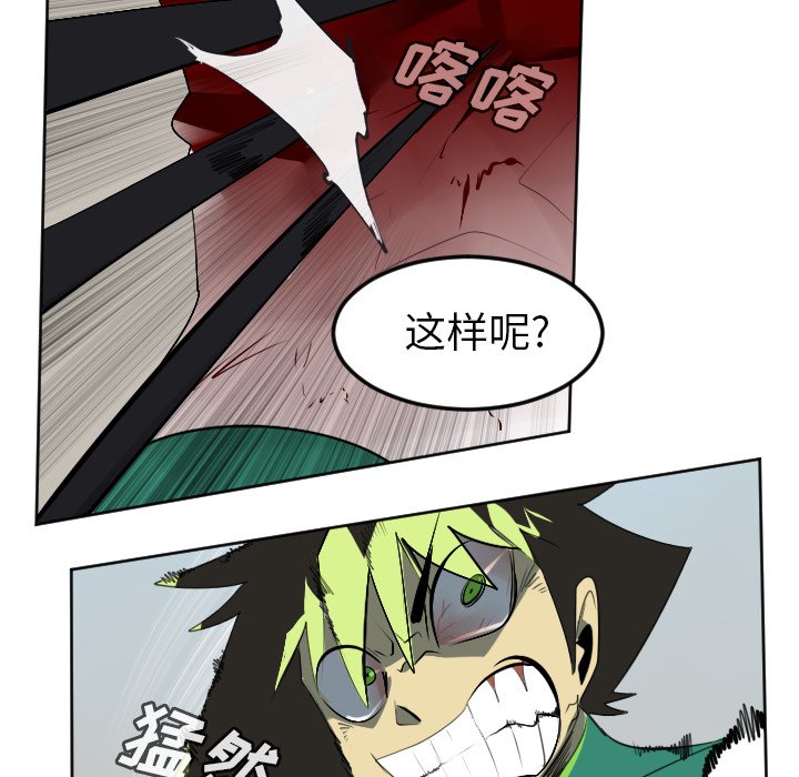 第107話 - 第45张