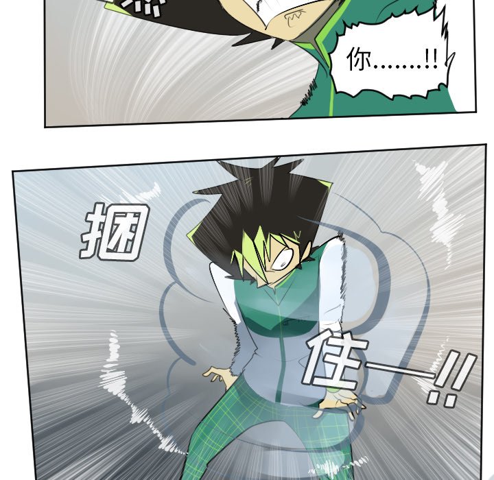 第107話 - 第46张