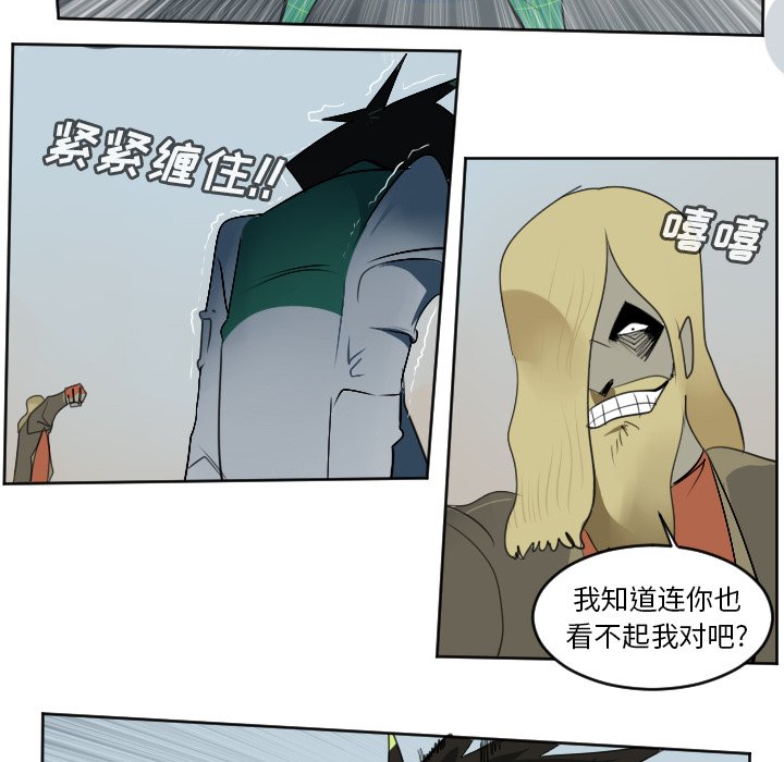 第107話 - 第47张