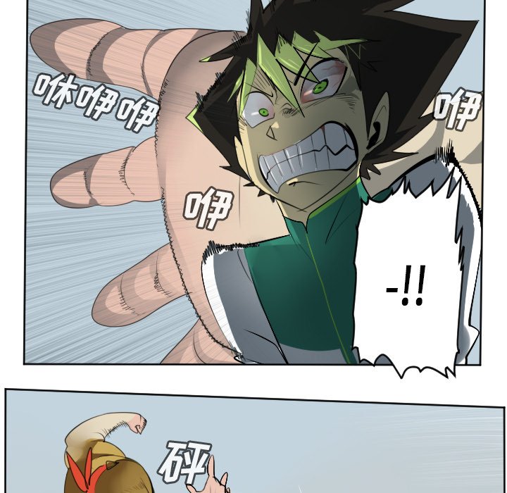 第107話 - 第48张