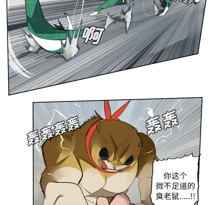 第107話 - 第50张