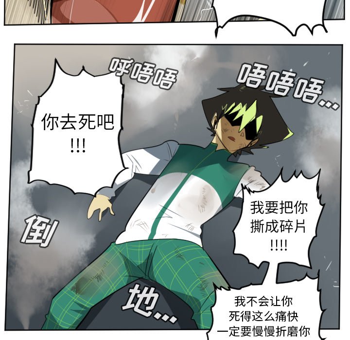 第107話 - 第52张