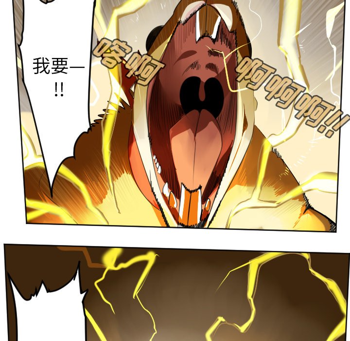 第107話 - 第8张
