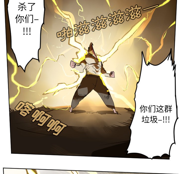 第107話 - 第9张