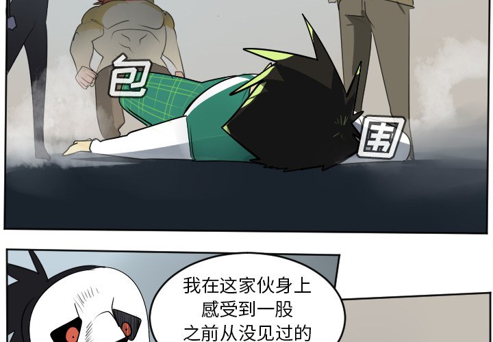 第108話 - 第1张