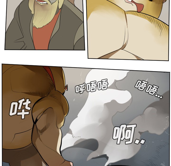 第108話 - 第10张