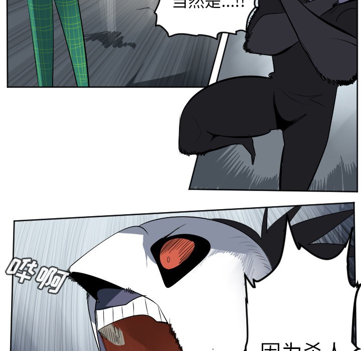 第108話 - 第14张