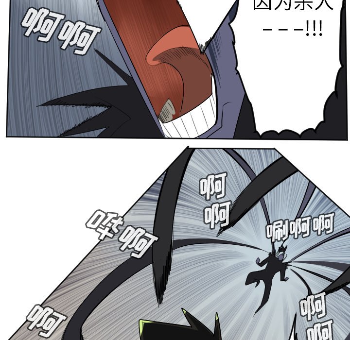 第108話 - 第15张