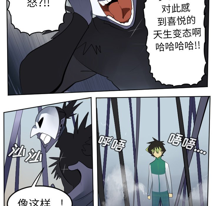 第108話 - 第18张