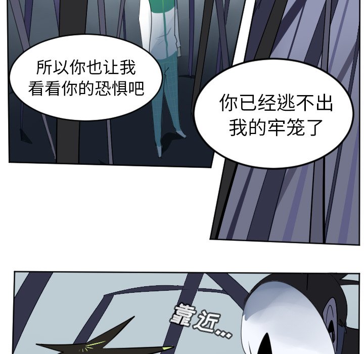 第108話 - 第21张