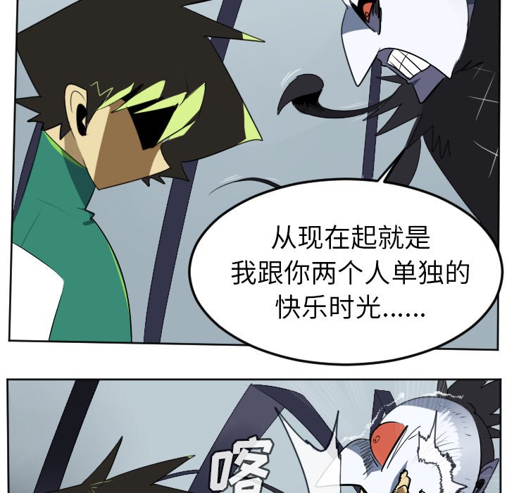 第108話 - 第22张
