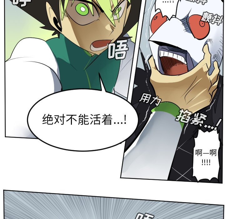 第108話 - 第24张