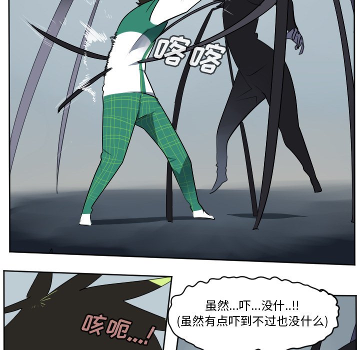 第108話 - 第26张