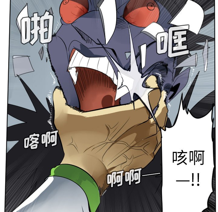 第108話 - 第28张