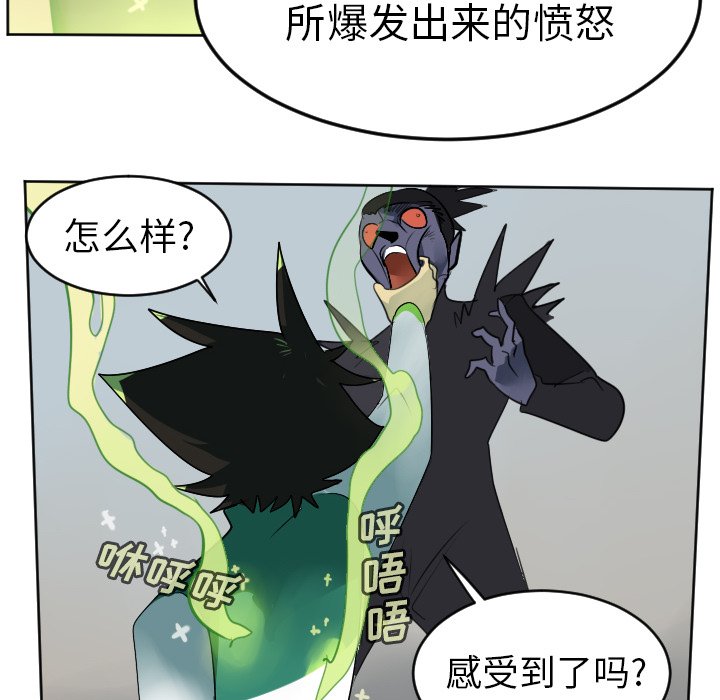 第108話 - 第31张