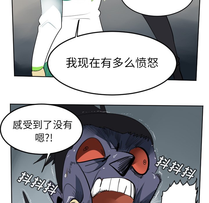 第108話 - 第32张