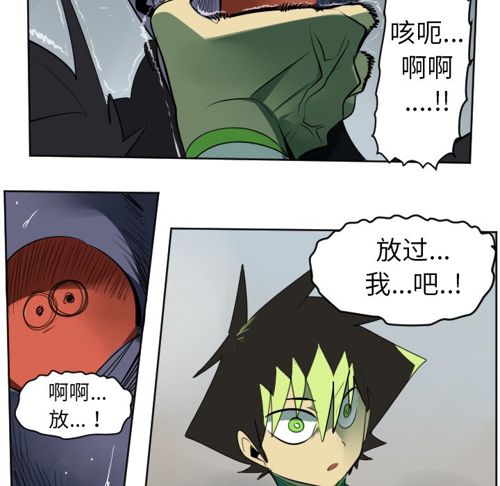 第108話 - 第33张