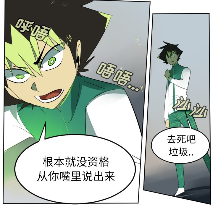 第108話 - 第39张