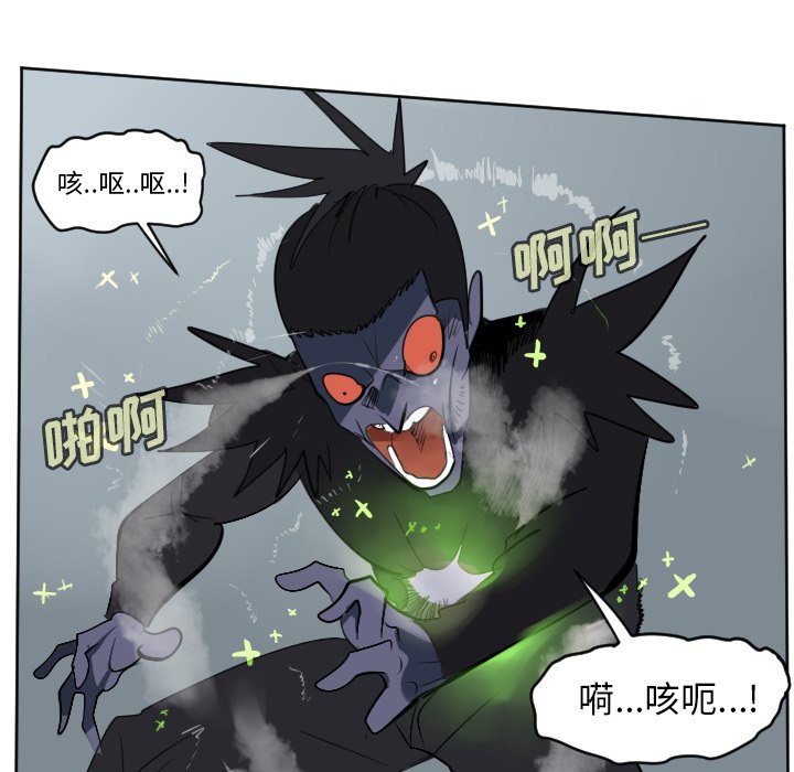 第108話 - 第40张