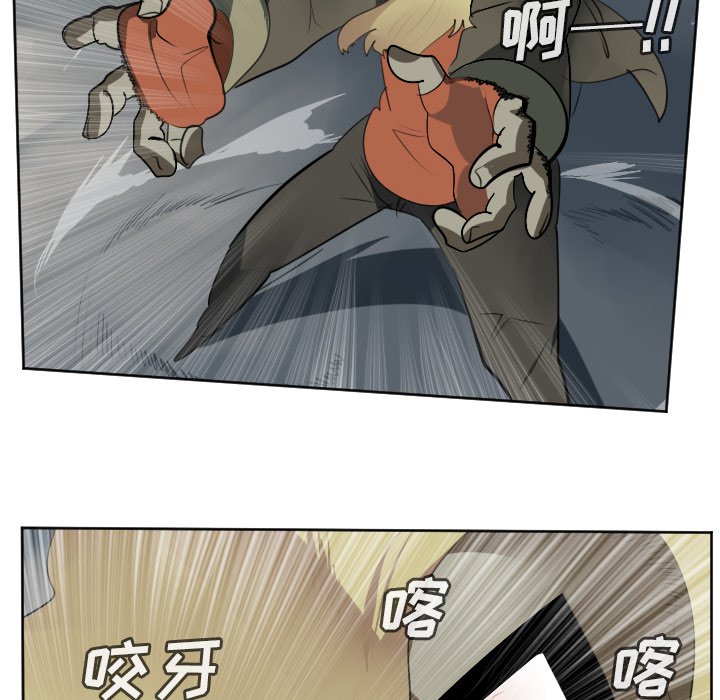 第108話 - 第43张