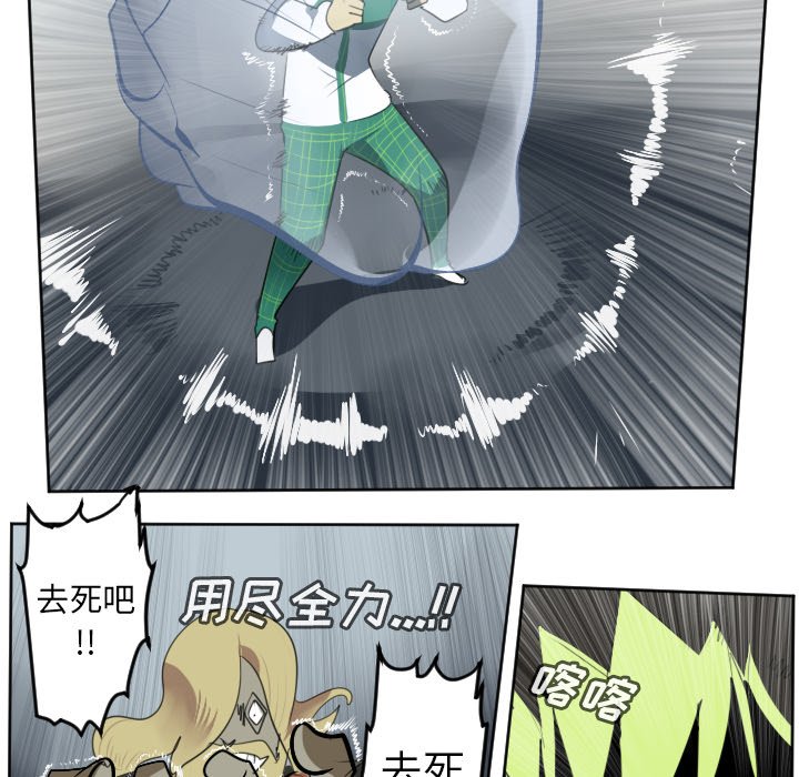 第108話 - 第45张