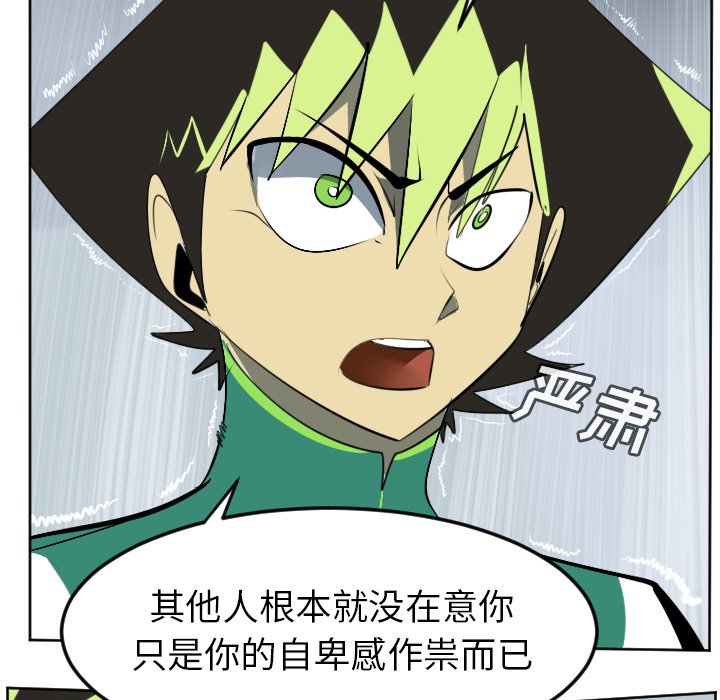 第108話 - 第47张
