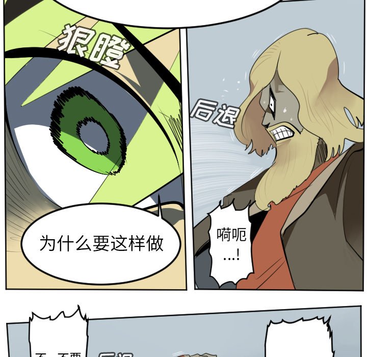 第108話 - 第48张