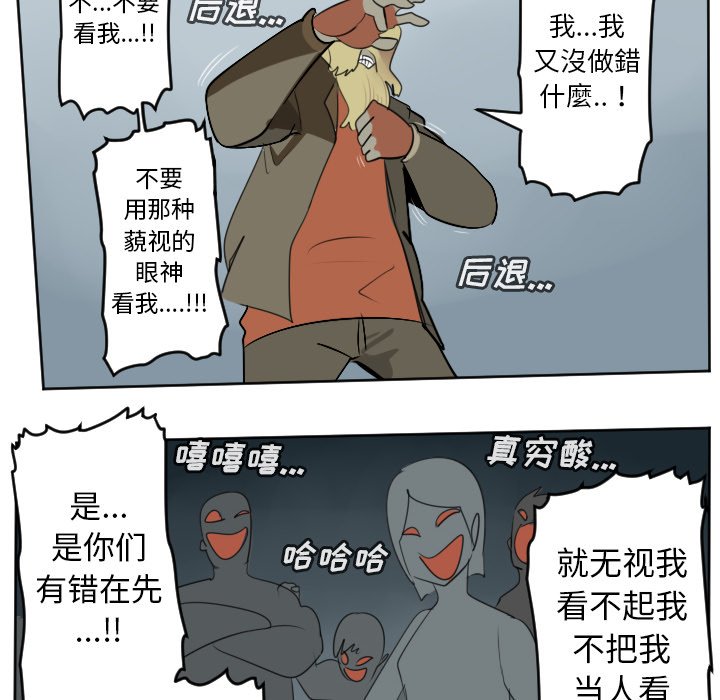 第108話 - 第49张