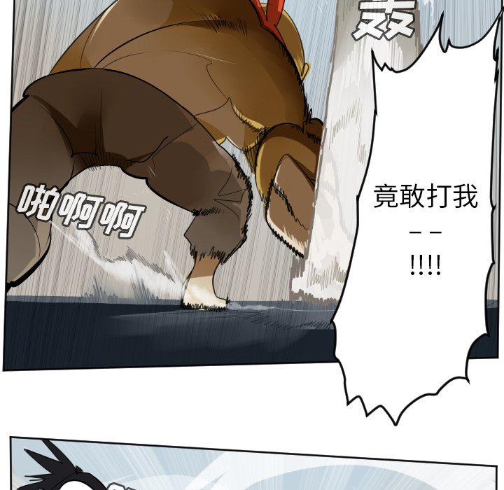第108話 - 第6张