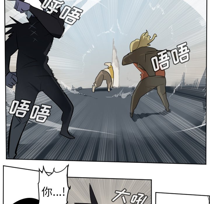 第108話 - 第7张