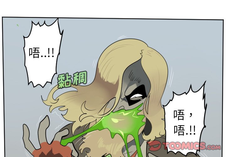 第109話 - 第0张