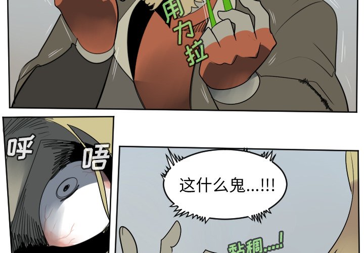 第109話 - 第1张