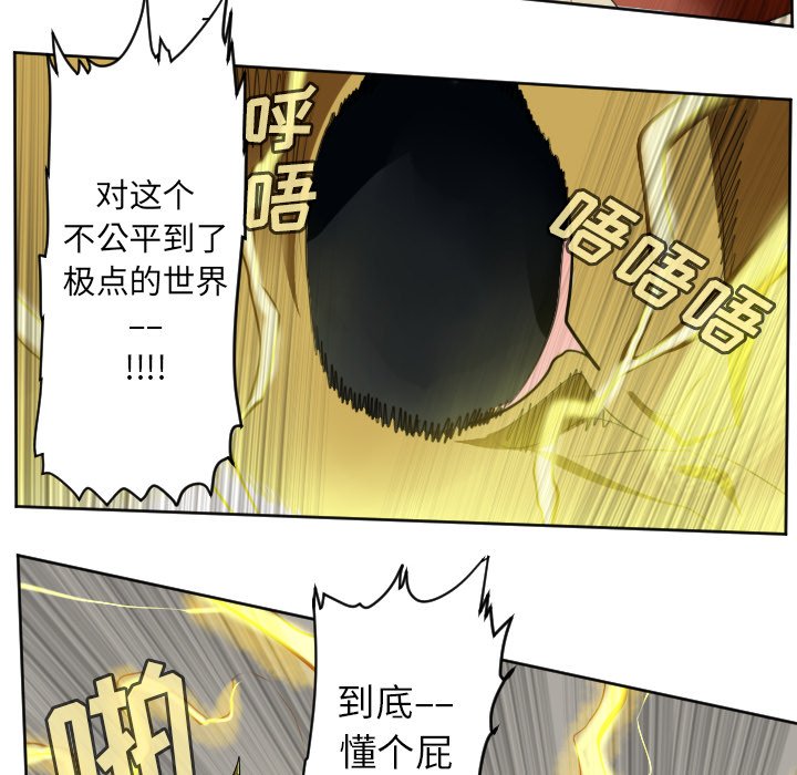 第109話 - 第11张
