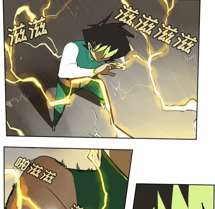 第109話 - 第13张
