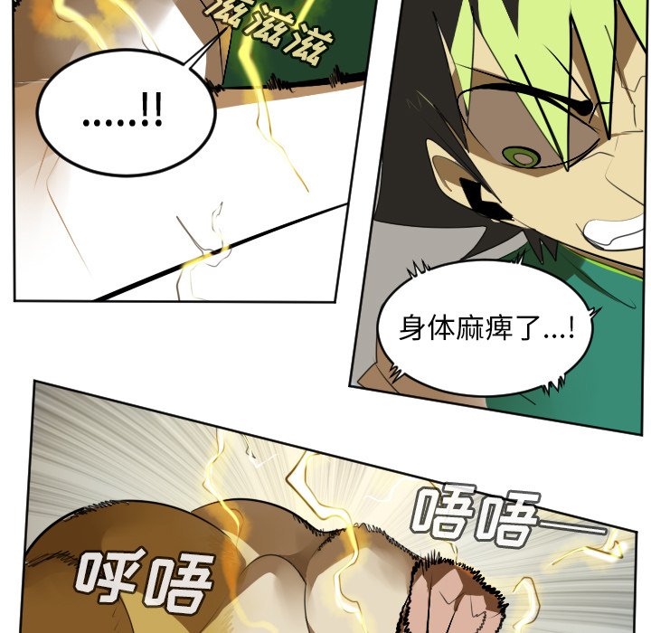 第109話 - 第14张